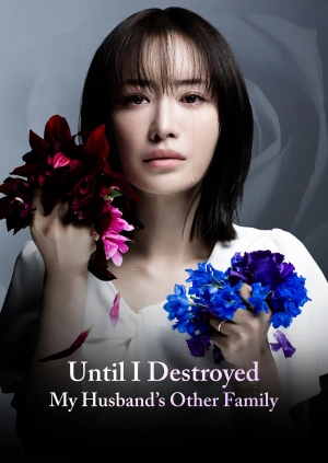 Until I Destroy My Husband's Family
