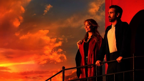 Велика смілива красива подорож