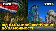 Як "бананова" Коста-Ріка стала багатою: потрапити до клубу найуспішніших країн світу | Ціна держави