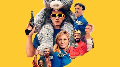 Грабіжник за покликанням