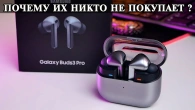 Samsung Buds 3 Pro подробный разбор и впечатления