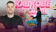 ОГЛЯД ОНОВЛЕННЯ 2.3.1 в UKRAINE GTA!