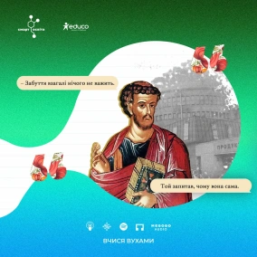 Пряма і непряма мова – 9 клас