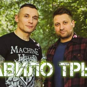 Забудовники зводять камʼяне гетто? Чому люди не спілкуються офлайн. Відпочинок від месенджерів