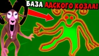 Я ПОСТРОИЛ БАЗУ АДСКОГО КОЗЛА, ЧТО БЫ ВЫЖИТЬ 99 НОЧЕЙ В ЛЕСУ!
