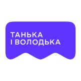 [M] Танька і Володька