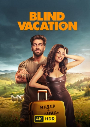 Blind Vacation UHD HDR