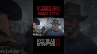 RDR2 TV Series — Dutch’s Gang: First 3 Minutes