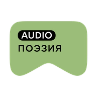 [M] Поэзия