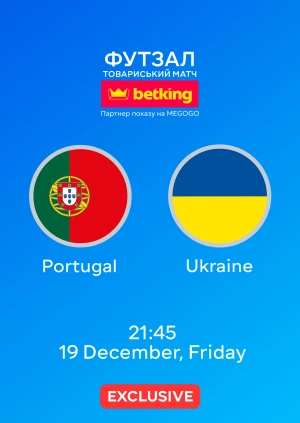 Portugal — Ukraine