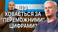 Радуцький підвів підсумки реформи охорони здоров'я за 5 років