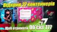 ПОДАРУНОК ВІД ДМИТРА ТА КУБИ НА ДЕНЬ БЛОГЕРА