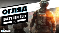 Вибухове ПОВЕРНЕННЯ | Огляд Battlefield 6