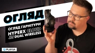 Бездротова, легка, приємна — огляд гарнітури HyperX Cloud Jet Dual Wireless