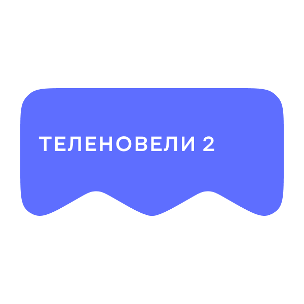 Логотип [M] Теленовели 2