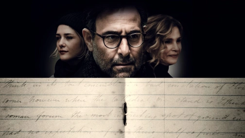 Підкорення