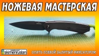Серія 587