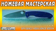 Серія 533