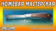 Серія 515
