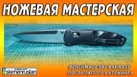 Серія 443