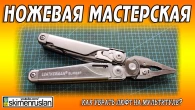 Серія 422
