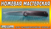 Серія 411