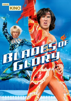 Blades of Glory