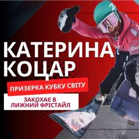 Олімпійський резерв