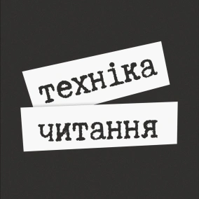 Кульбабове вино – Рей Бредбері | Смак літа, якого не було | НОСТАЛЬГІЯ замість ФАНТАСТИКИ