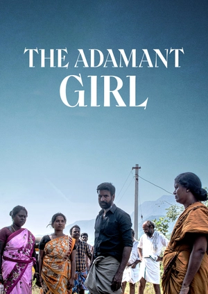 The Adamant Girl
