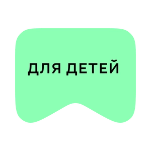[M] Для дітей (playlist)
