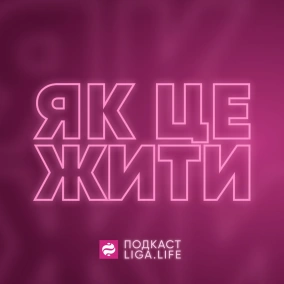 ЛОР: Ви ВБИВАЄТЕ свій слух щодня! Навушники, палички, краплі - правда, яку приховують