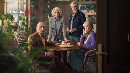 Клуб убийств по четвергам