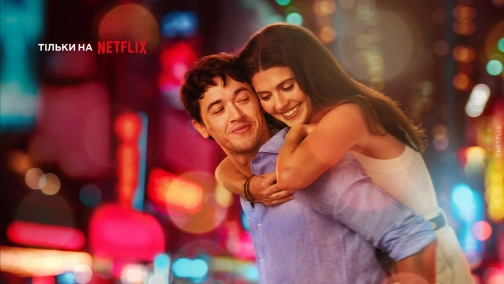 Люди, которых мы встречаем в отпуске