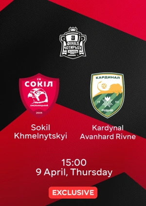 Sokil — Kardynal Avanhard