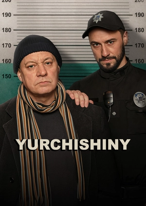 Jurczyszynowie