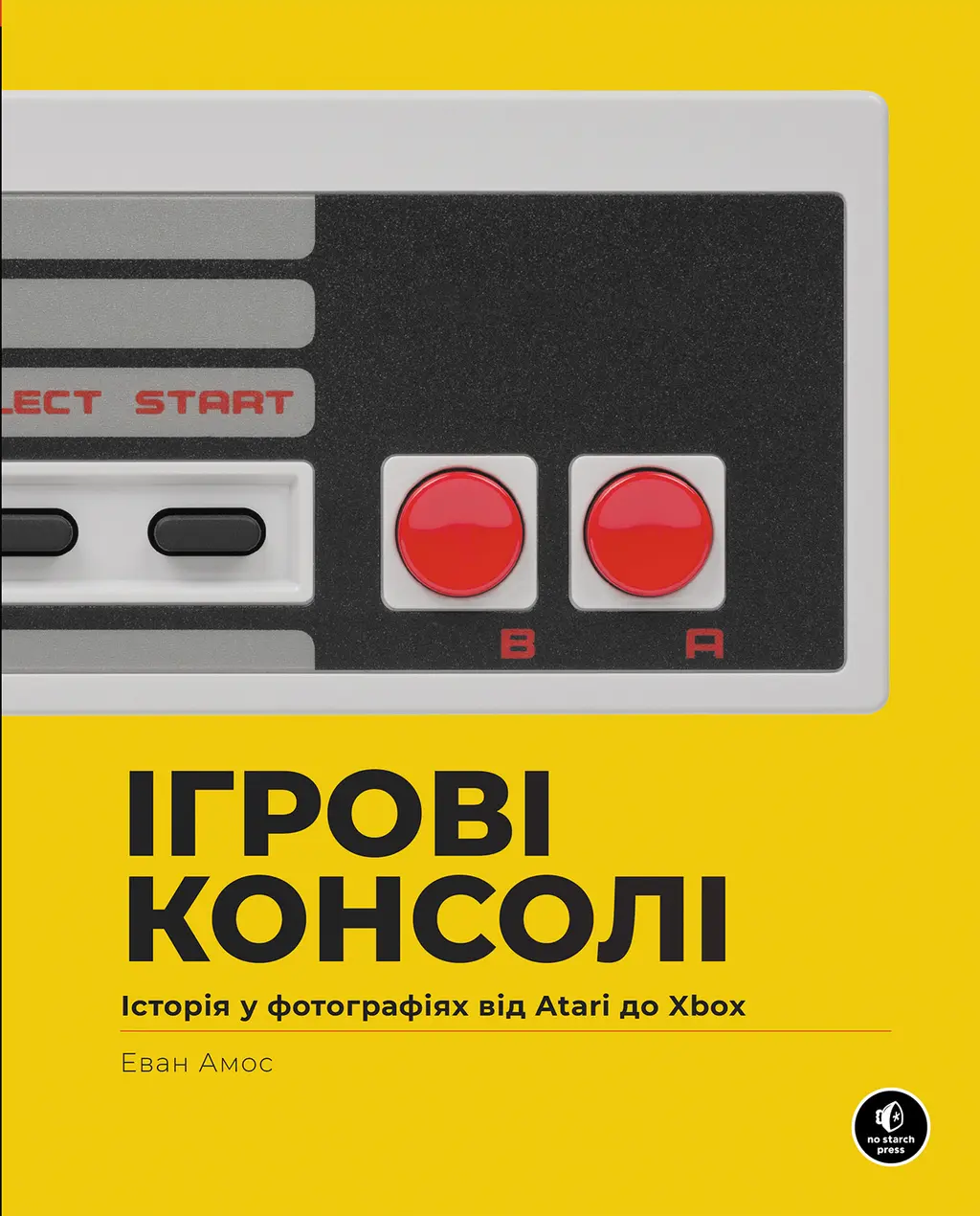 Обкладинка "Ігрові консолі 2.0: Історія у фотографіях від Atari до Xbox"