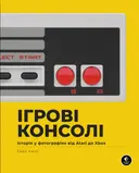 Переглянути уривок