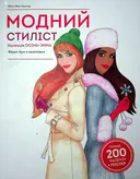 Переглянути уривок