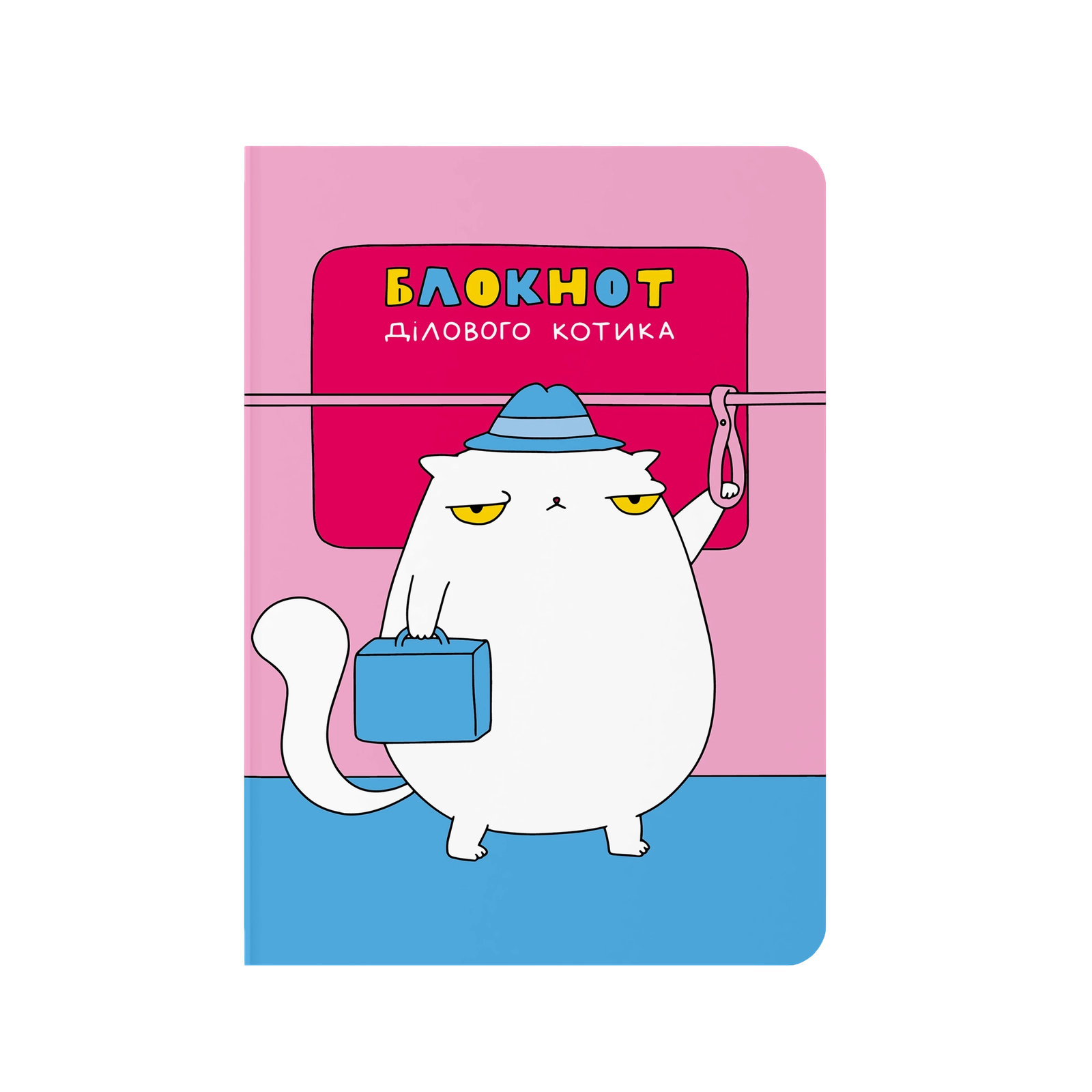 Блокнот в крапку "Діловий котик"