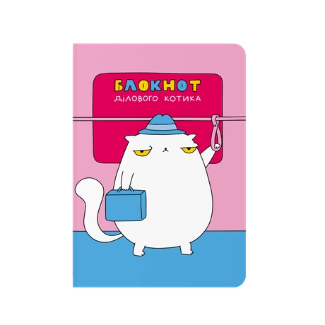 Блокнот в крапку "Діловий котик"
