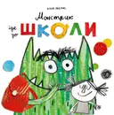 Переглянути уривок
