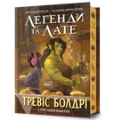 Переглянути уривок