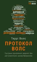 Переглянути уривок