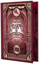 Переглянути уривок