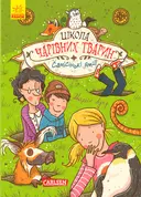 Переглянути уривок