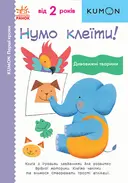 Переглянути уривок
