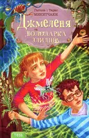 Переглянути уривок