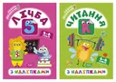 Переглянути уривок