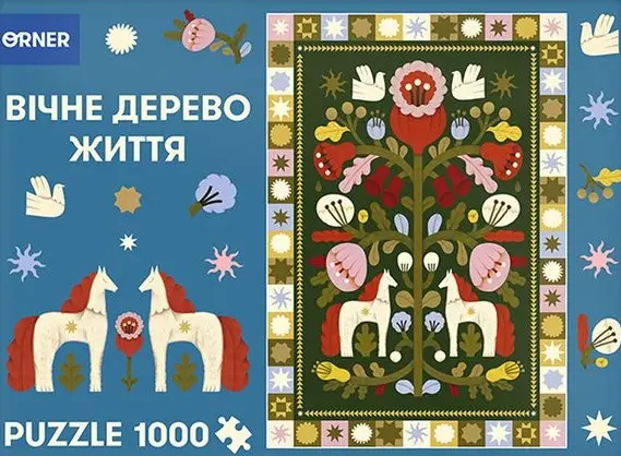 Обкладника "Пазли «Дерево життя» 1000 елементів" Обкладинка "Пазли «Дерево життя» 1000 елементів"